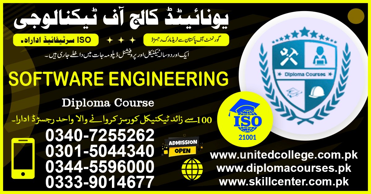 Software Engineering Course in Rawalpindi